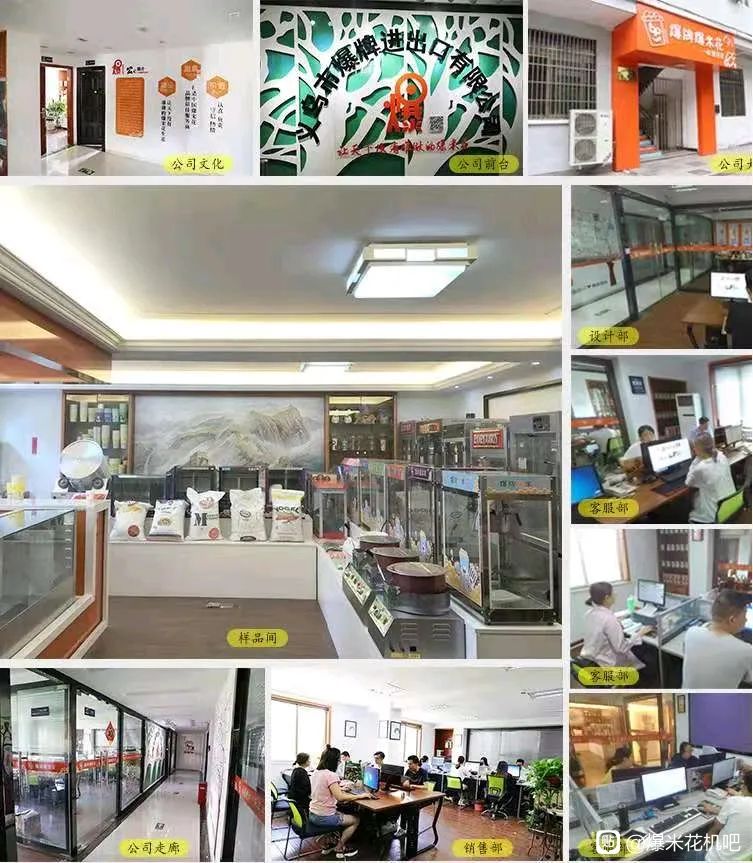 适合摆摊的爆米花棉花糖一体机,适合一人流动摆摊全自动爆米花机