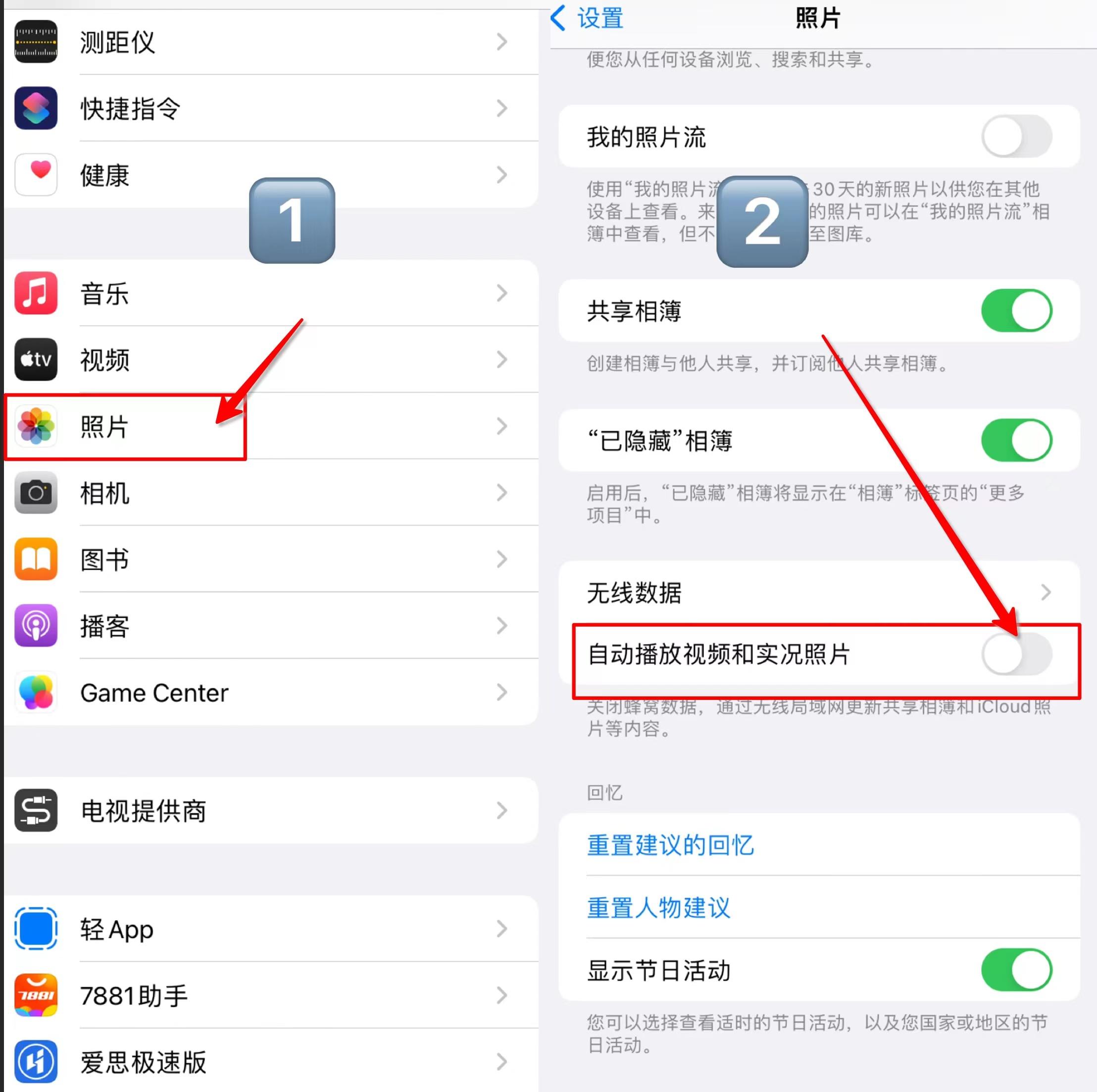 iphone语音信箱怎么设置关闭,iphone怎么设置自动关闭app