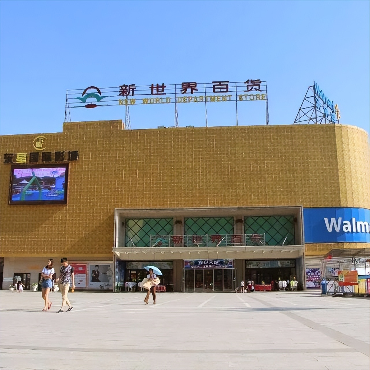 燕郊新世界百货各大品牌撤店 (三河燕郊新世界百货)