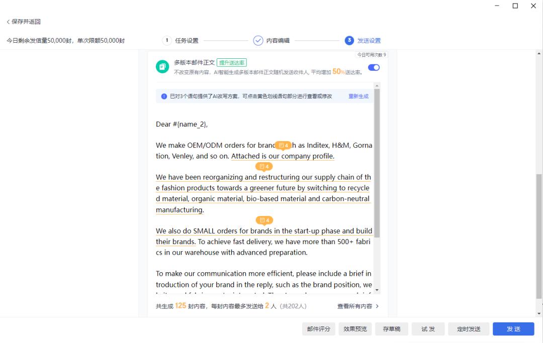 外贸运营跟单流程技巧有哪些,外贸运营如何打造爆品