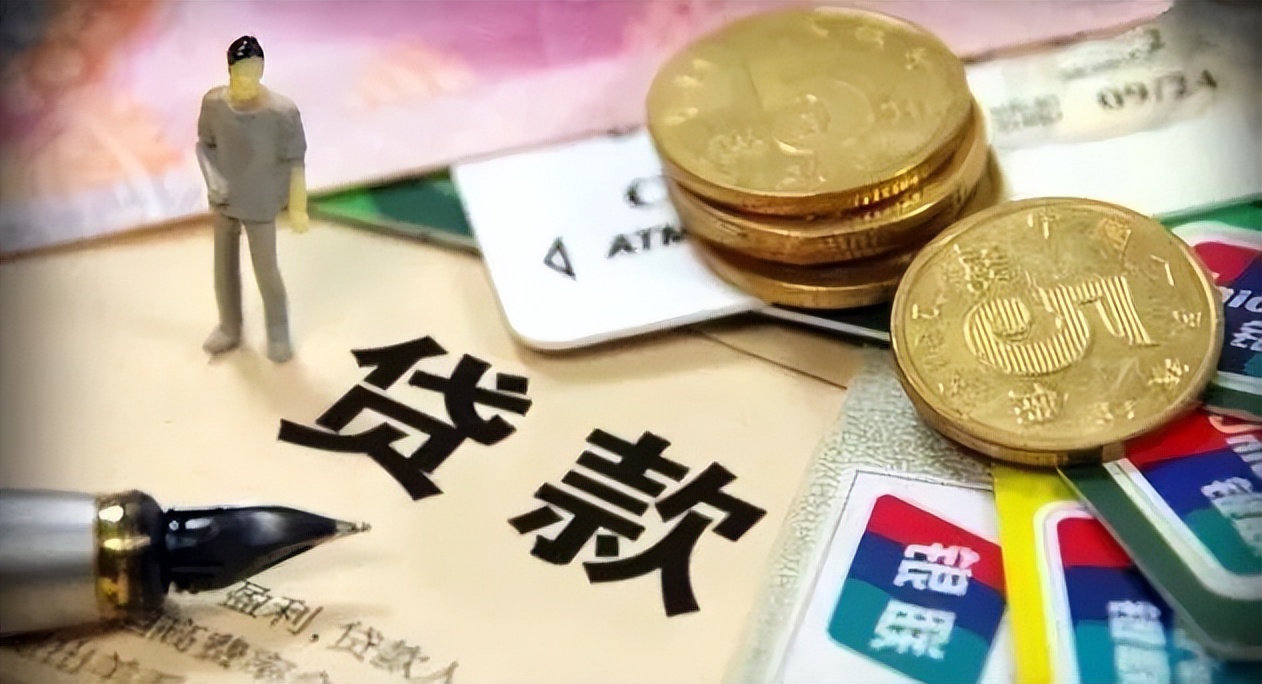 如何维护好贷款过程中的征信,贷款小知识100例