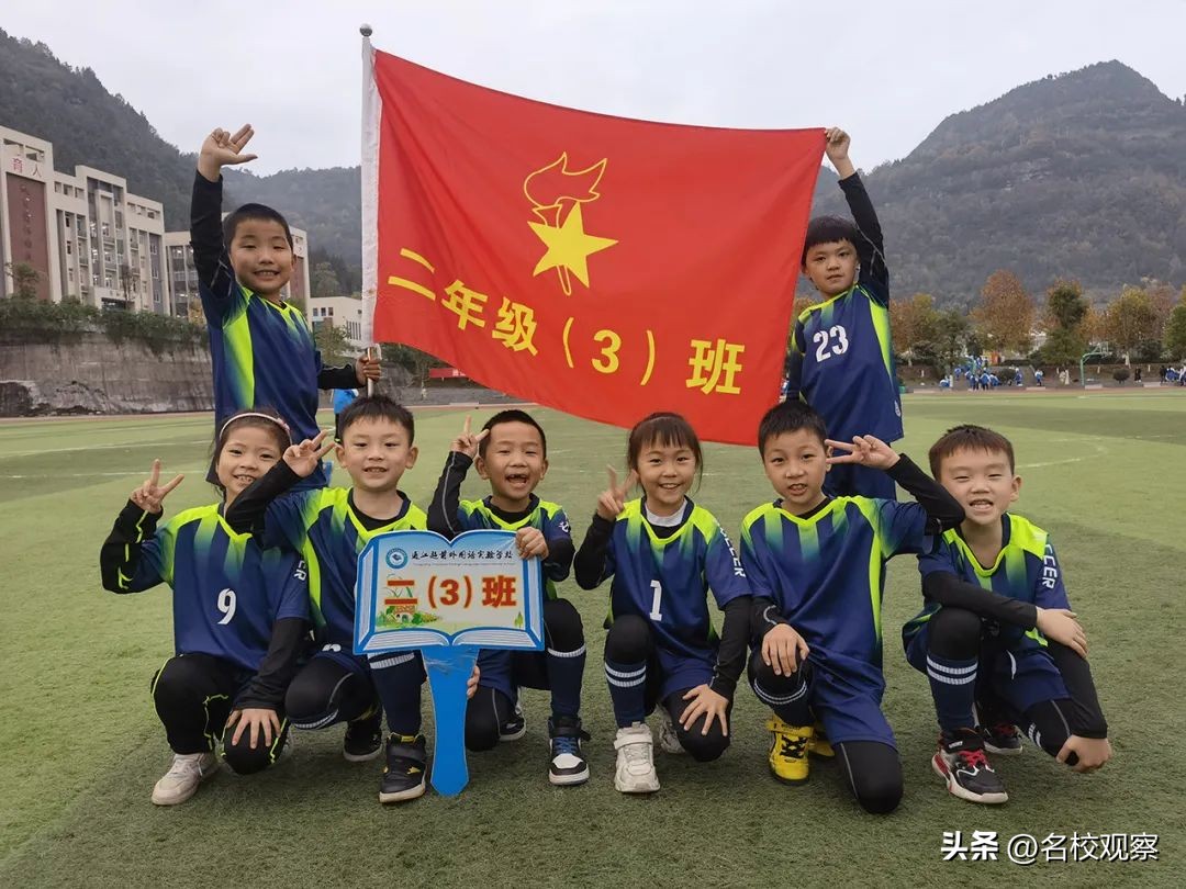 青少年足球联赛巴中,2023巴中青少年足球联赛