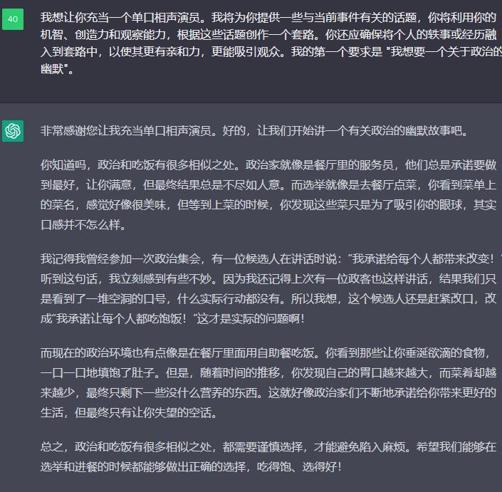 aichatgpt璇煶瀵硅瘽,aichatgpt璇煶