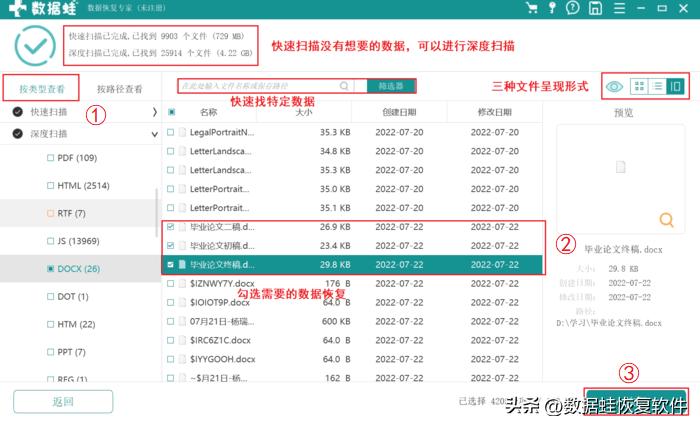 行车记录仪内存卡数据恢复,行车记录仪内存卡怎么恢复数据