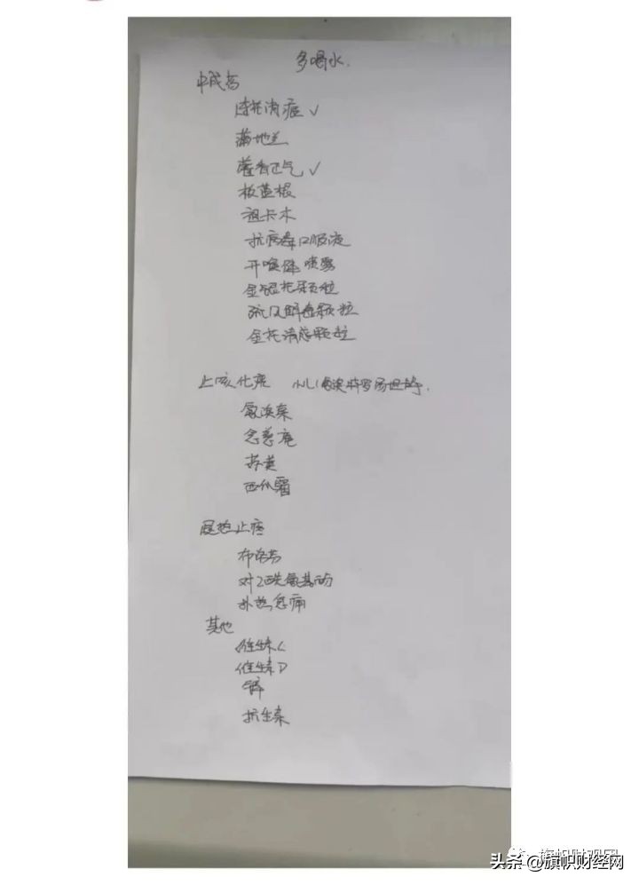 封控结束，新冠创造的资本“神话”还能持续多久？