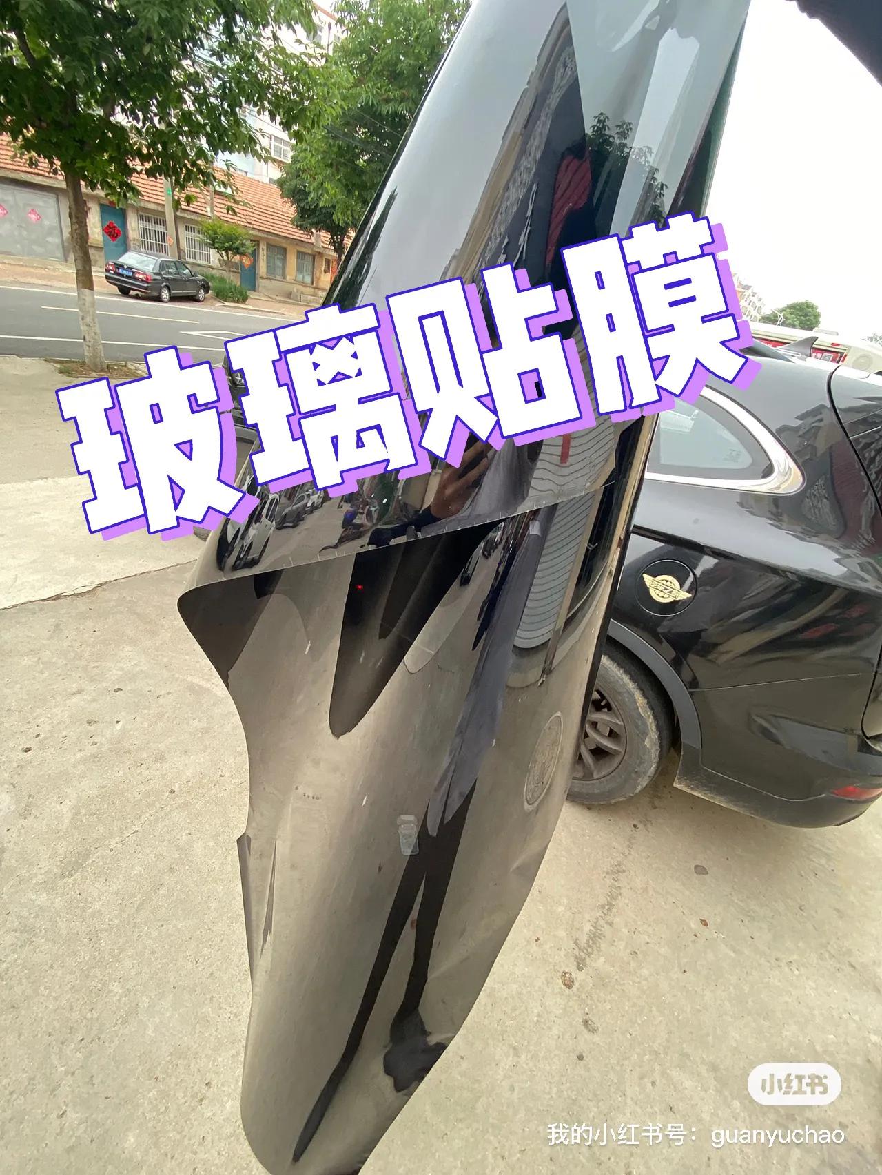 汽车贴膜自己动手可以吗,自己动手贴膜汽车玻璃国外