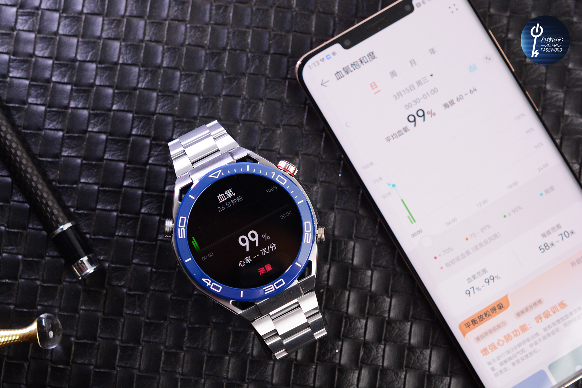 华为手表watchultimate非凡大师潜水,华为最新智能手表watchultimate