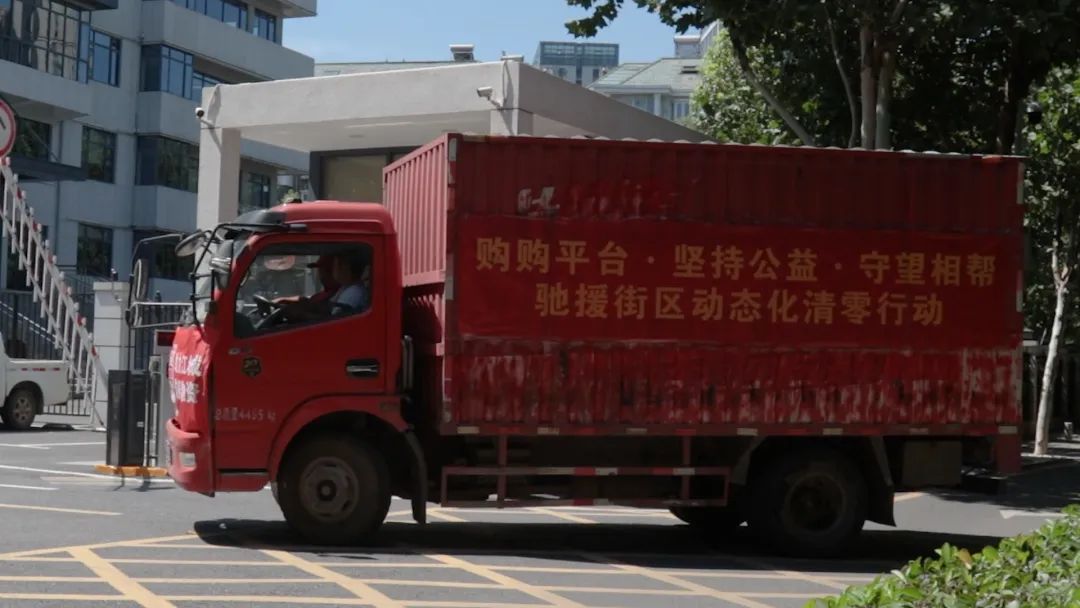 健德集团·购购平台·大爱防疫·捐赠物资·助力江城·政企同心