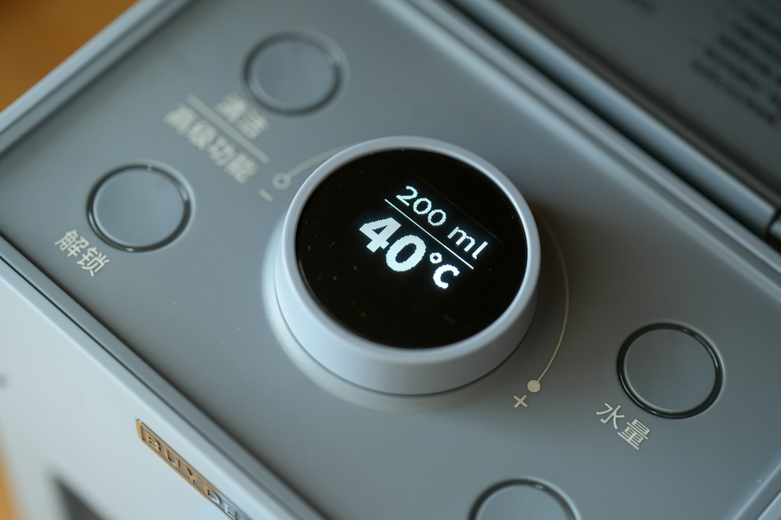 北鼎s906和9系,北鼎全自动速热饮水机s906