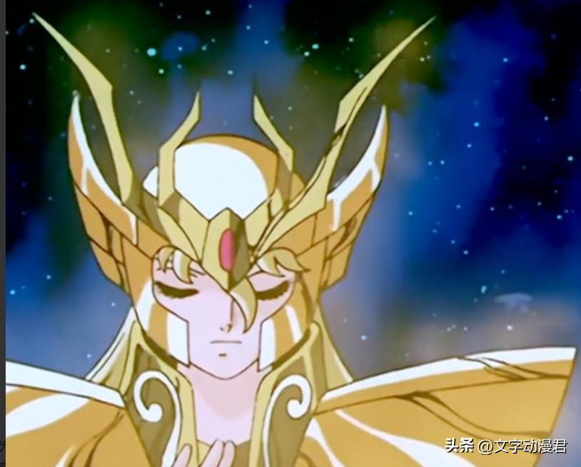 圣斗士星矢黄金十二宫战力排行榜,圣斗士星矢黄金十二宫人品排名