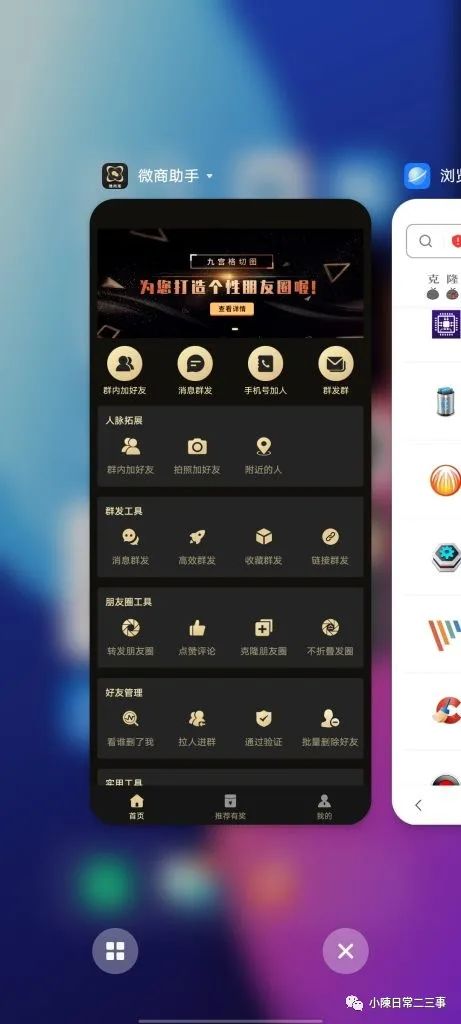 微商小白如何有效快速精准引流,微商怎么引流客源快速卖货