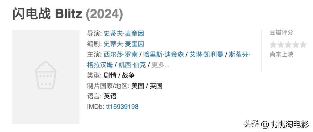 2023年一定要看的电影,2023年港产新上映电影