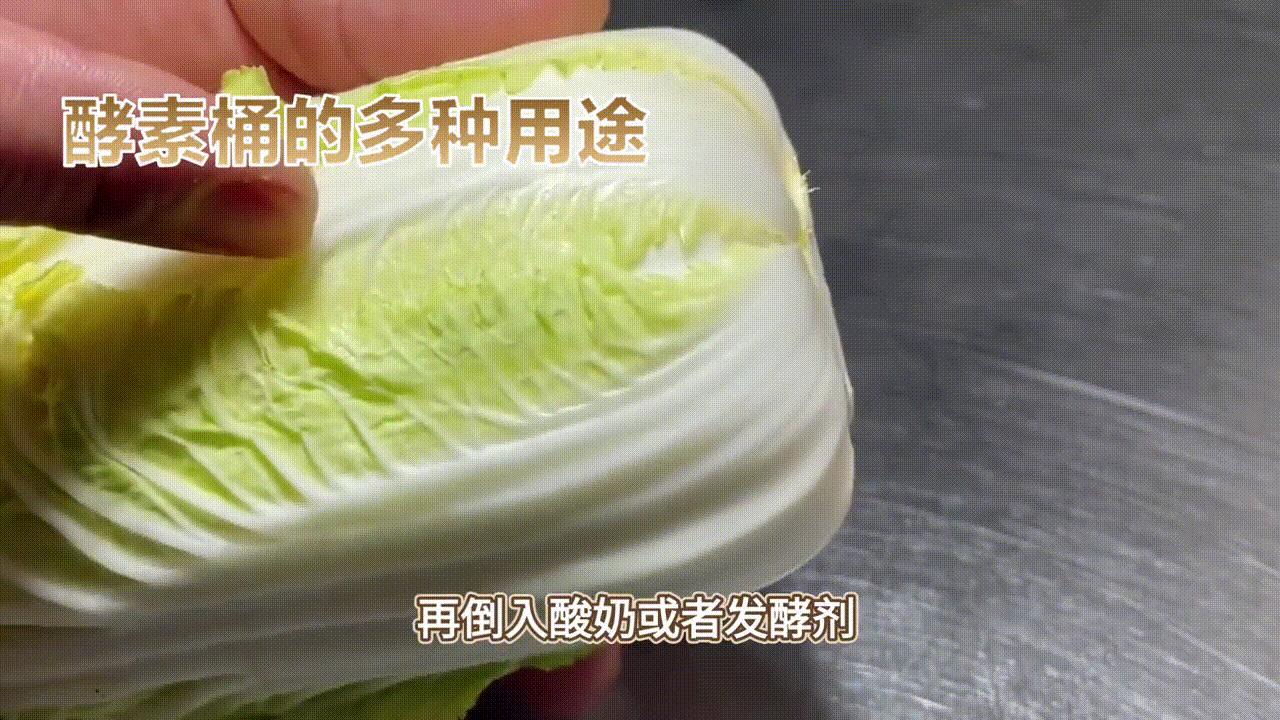 酵素桶有什么用,酵素桶有什么利用价值