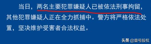 唐山女子吃烧烤被男子暴打后续,唐山女生吃烧烤被打
