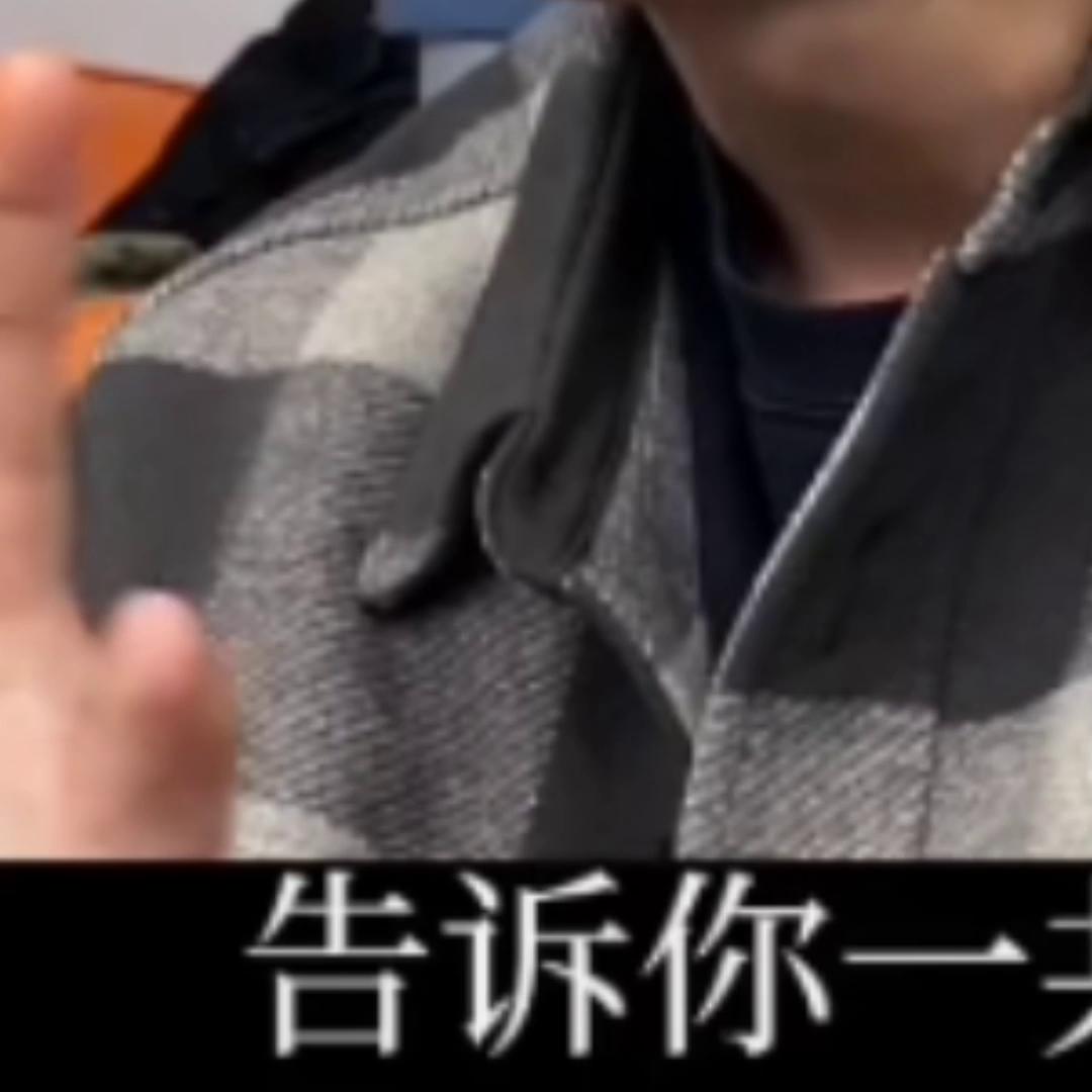 鉴定一下网络热门茶叶视频#络腮大胡子