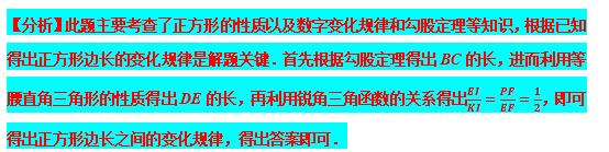 相似三角形专题精讲附例题,专题24相似三角形的判定与性质
