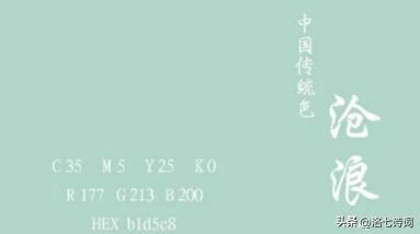 春晚赵丽颖满庭芳国色出场全过程,赵丽颖满庭芳国色是真唱吗