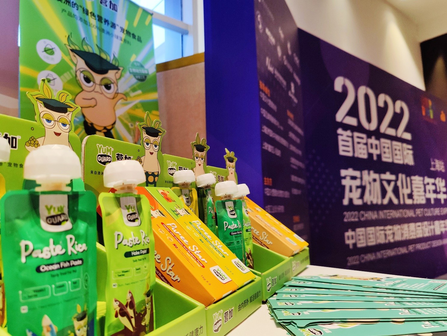 新包装拥有新追求，百加世营加带给宠物全程呵护