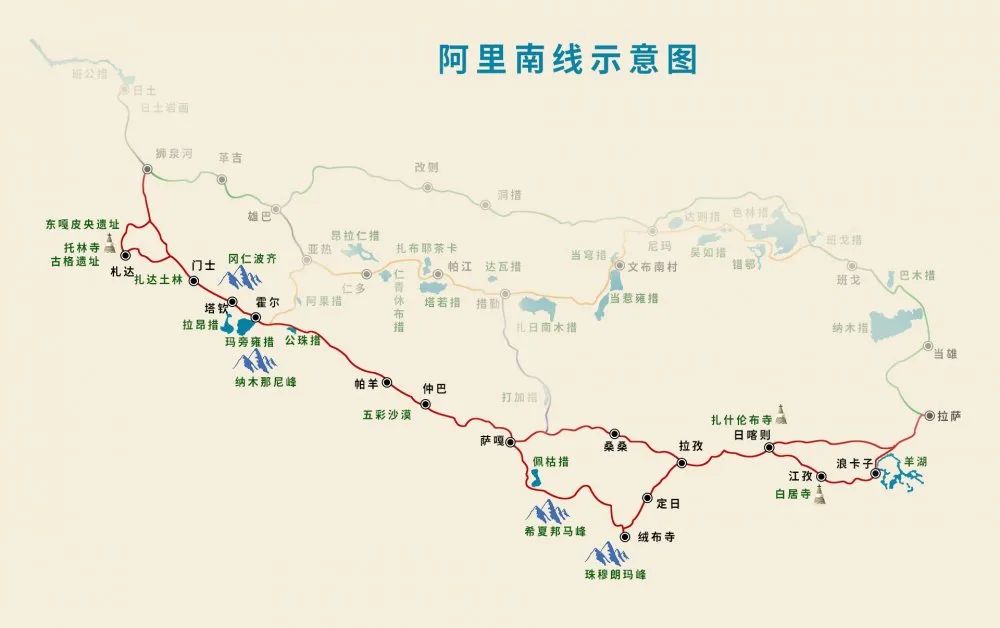 阿里去哪儿,阿里去哪里旅游最好