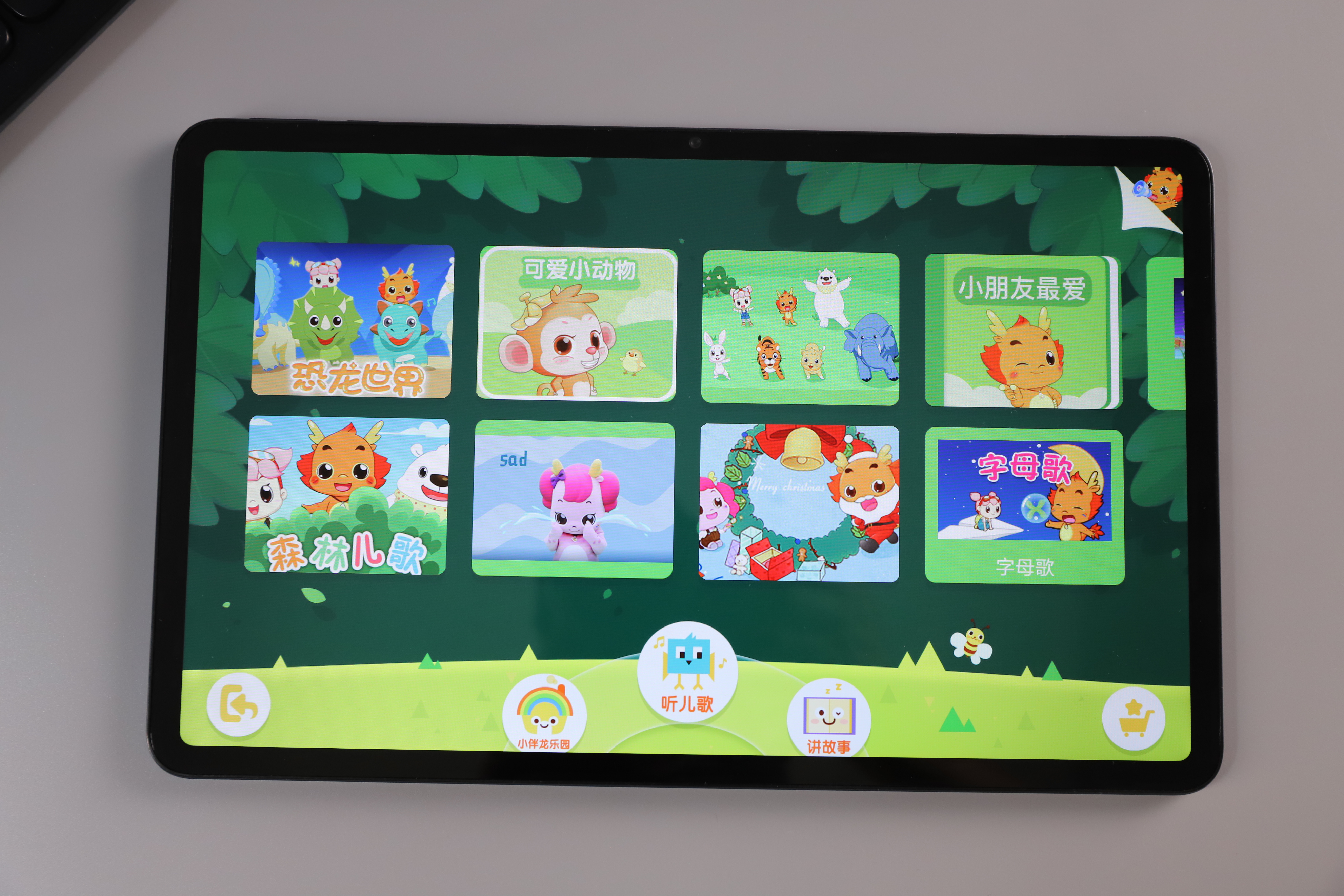 荣耀平板8功能详解,荣耀平板8体验