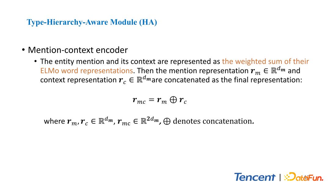 腾讯文本理解系统TexSmart中的细粒度实体识别关键技术