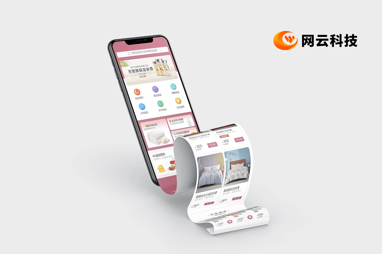 微信小程序商城生意好做吗,企业微信小程序商城制作