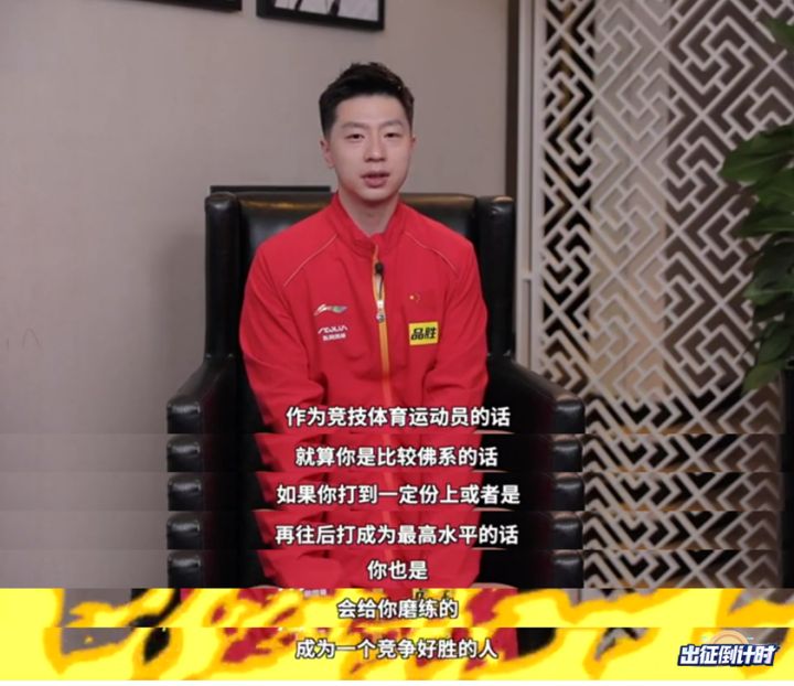 为什么马龙世界杯只拿到两次冠军,马龙为什么是国乒最后一个冠军