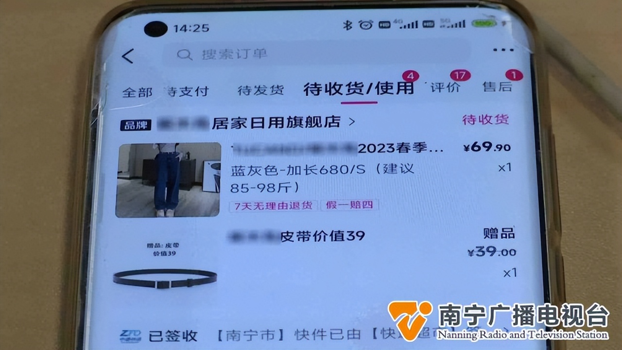 叮咚请查收你的圣诞节礼物,叮咚请查收这份直播带货避坑指南