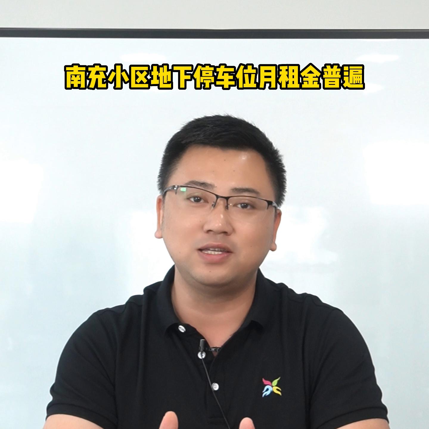 天誉停车费要多少钱,天誉合府停车费