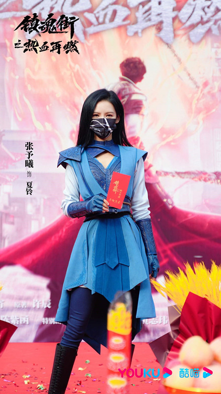 网剧镇魂街之热血再燃江西,网剧镇魂街之热血再燃什么时候播