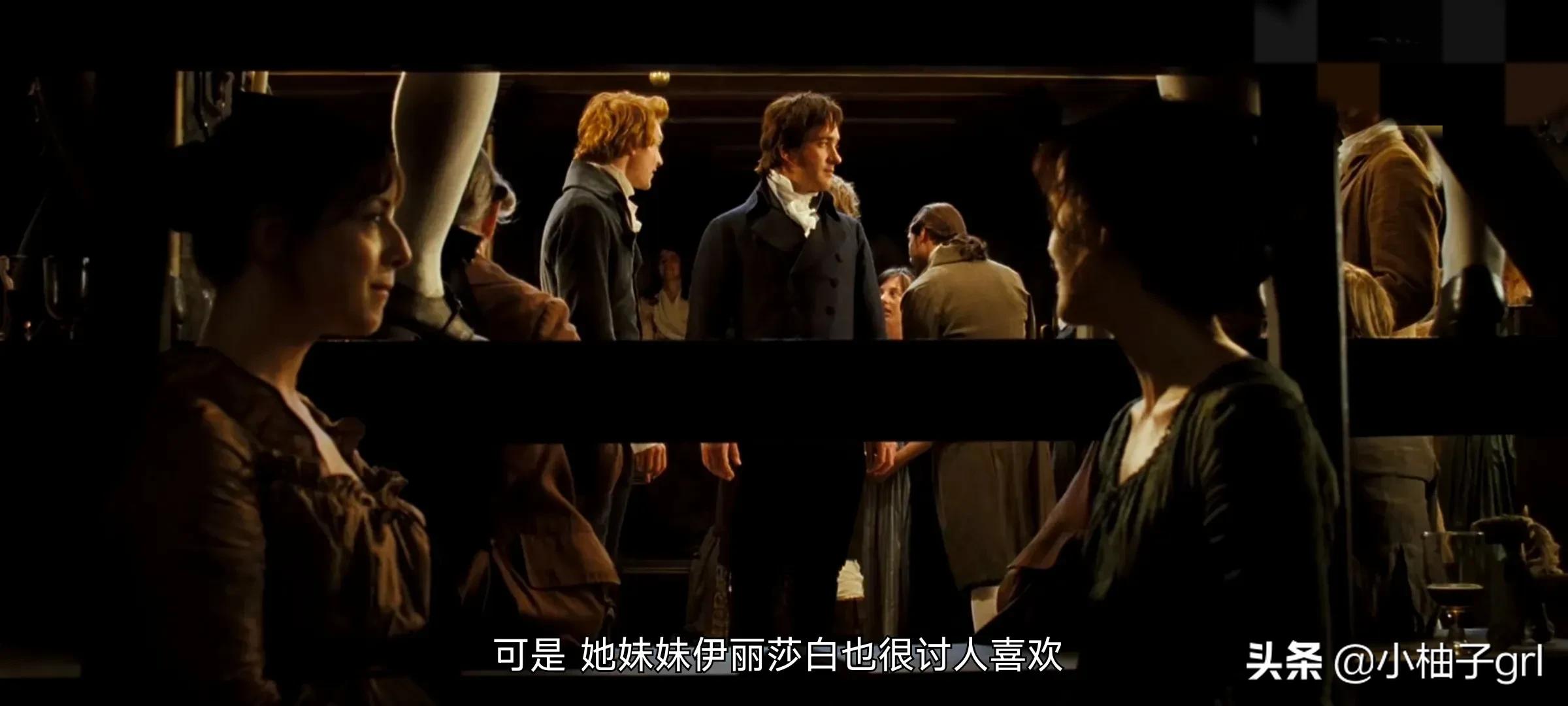 傲慢与偏见电影观后感150字,傲慢与偏见电影中的三句台词