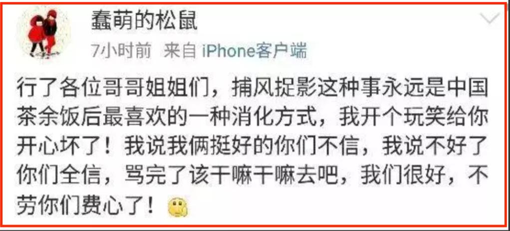 王迅最新婚姻消息,王迅与魏臻照片