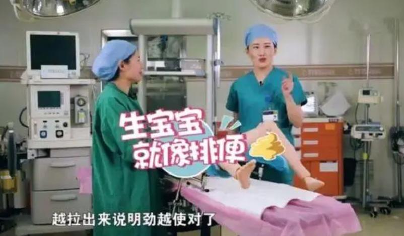 17岁女孩顺产太用力，喷男医生一身屎尿，她说再也不想生孩子了！