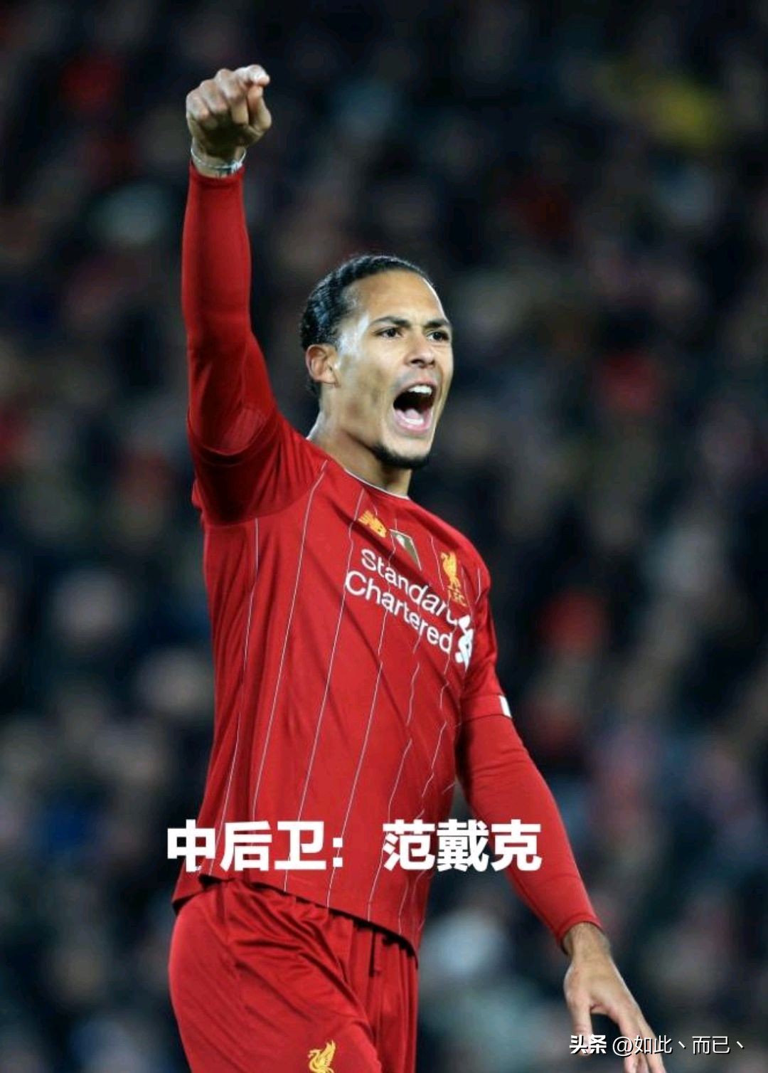 世界足坛历史最佳阵容,足坛最佳阵容历史