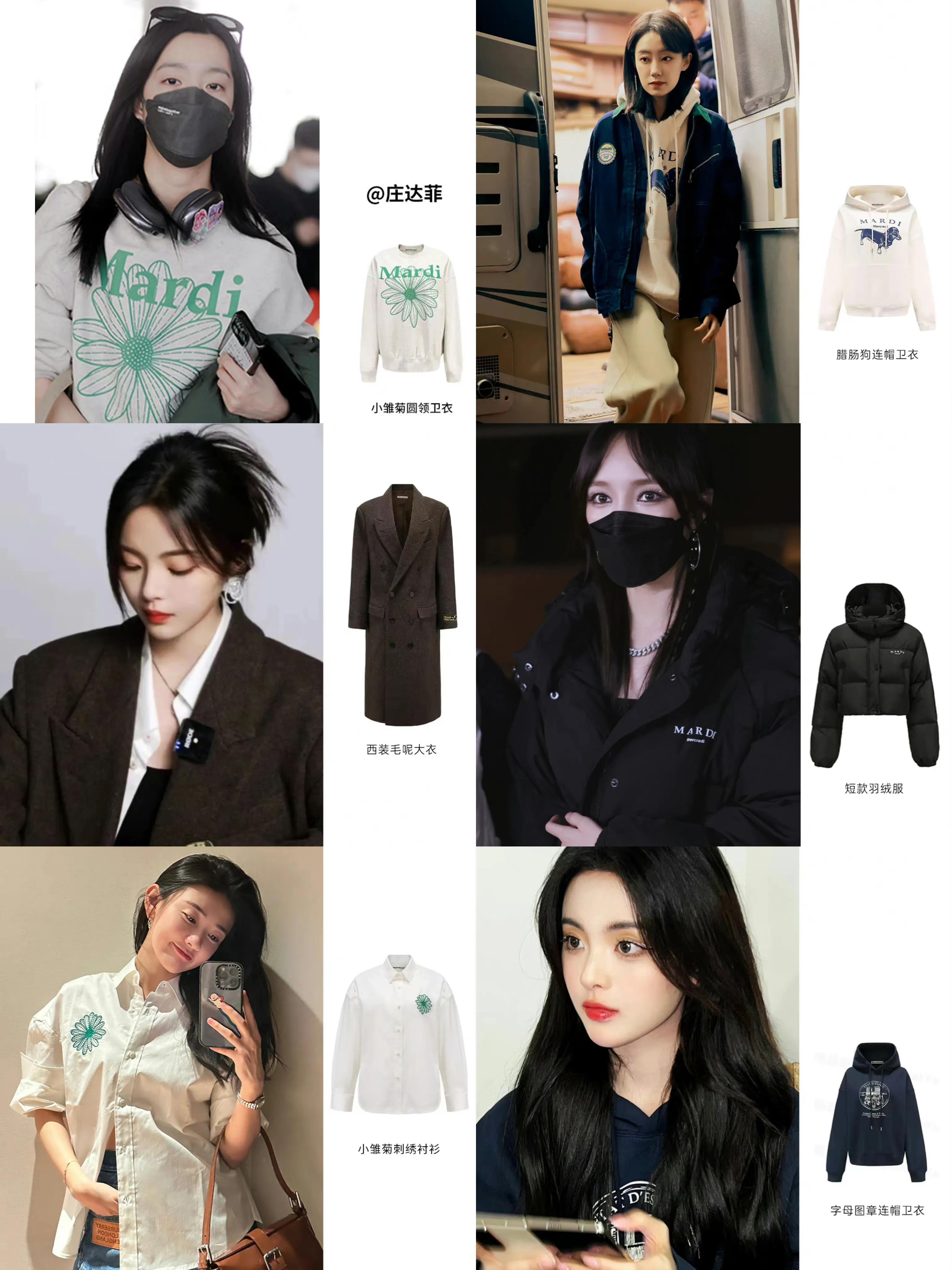 每天认识一个品牌surpass,每天认识一个女团redvelvet