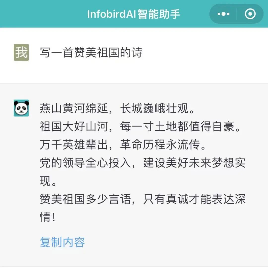 不用chatgpt可以用什么,不用烦心