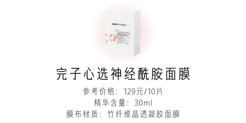 补水维稳的面膜,补水维稳涂抹面膜推荐
