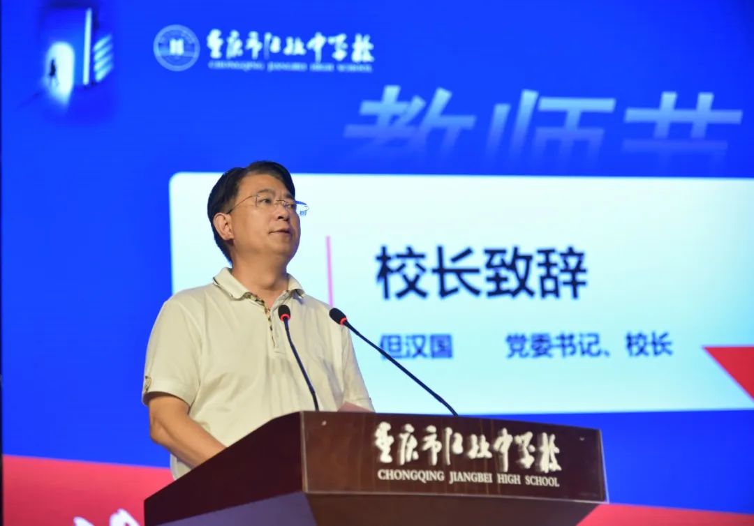 仪式感满满教师节,仪式感教师节