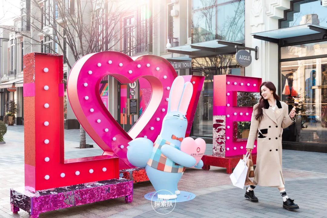 “兔”nice的春节一站式嗨玩攻略已备好，即刻出发！