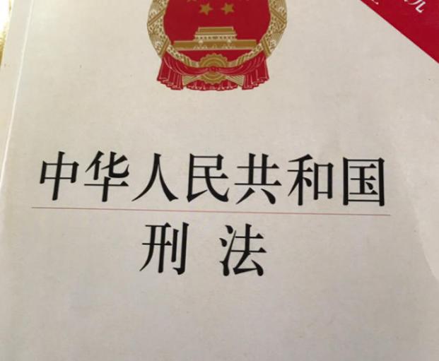 倒卖罪如何认定,倒卖货物罪的立案标准