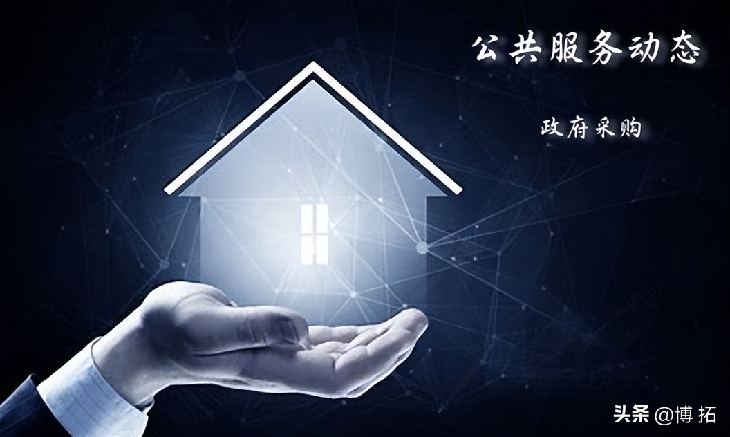 政府公共采购,关于2023年政府购买服务工作重点