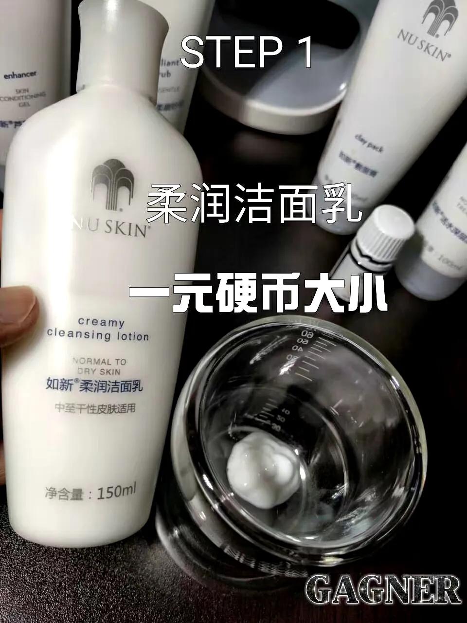 童颜嫩肤面膜,暨因童颜面膜