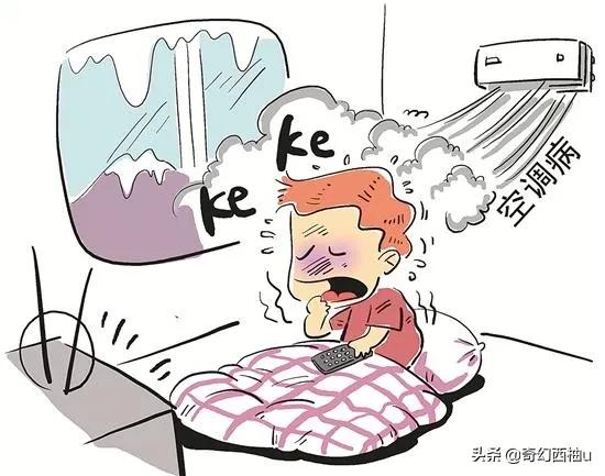夏天空调致面瘫,夏天吹空调为什么会成面瘫