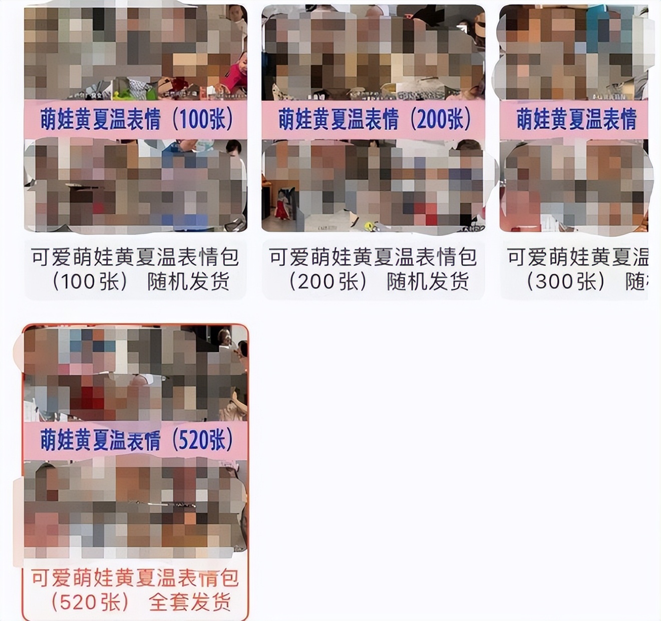 虎毒不食子！利用儿童“软色情”非法牟利的现象，为何屡禁不止？