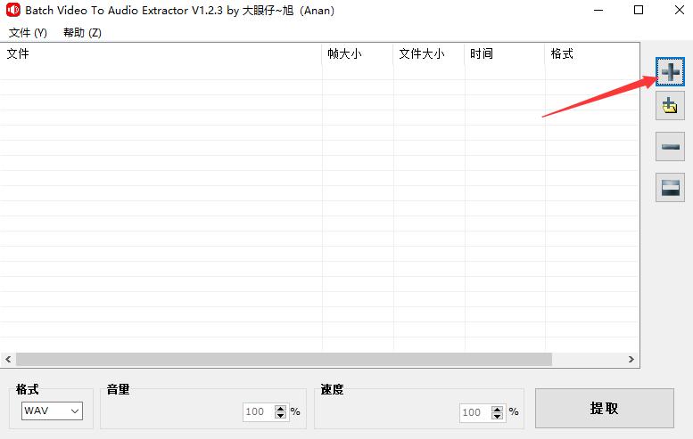 手机怎么把音频速度放慢,protools音频如何调速度