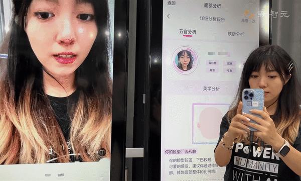 旷视运动算法,旷视智慧新技术