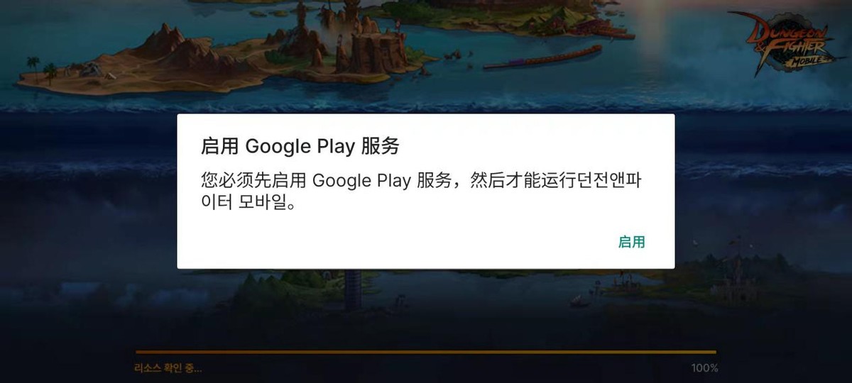 dnf手游去哪里预约,dnf手游去哪里要装备