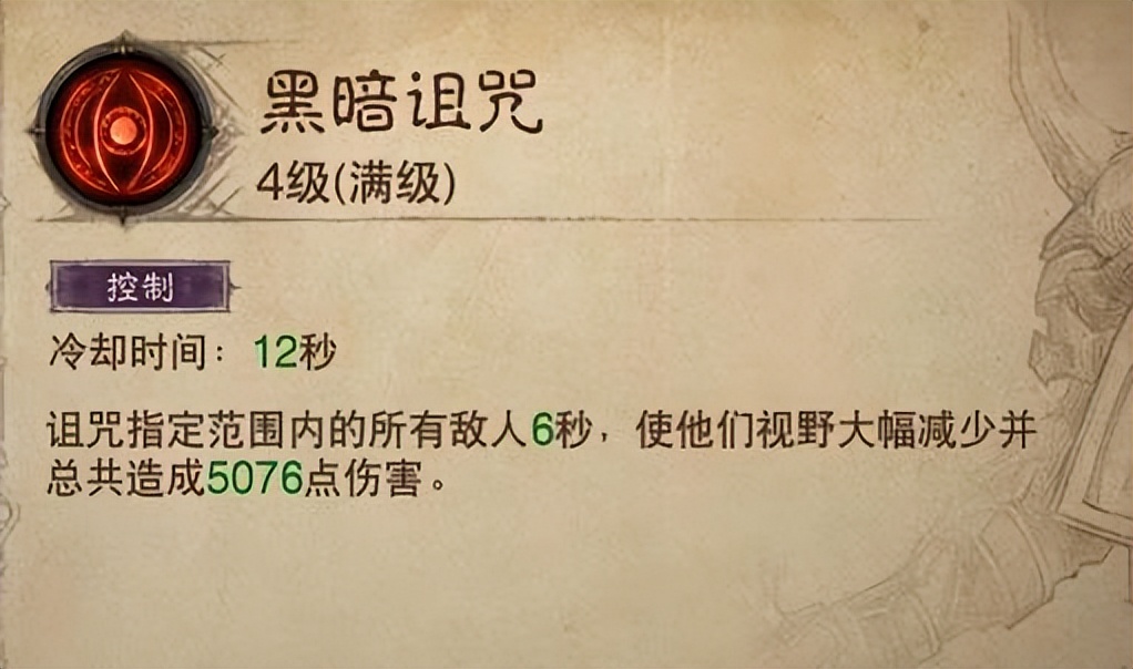 暗黑破坏神不朽死灵法师召唤出装,暗黑破坏神不朽死灵法师召唤流