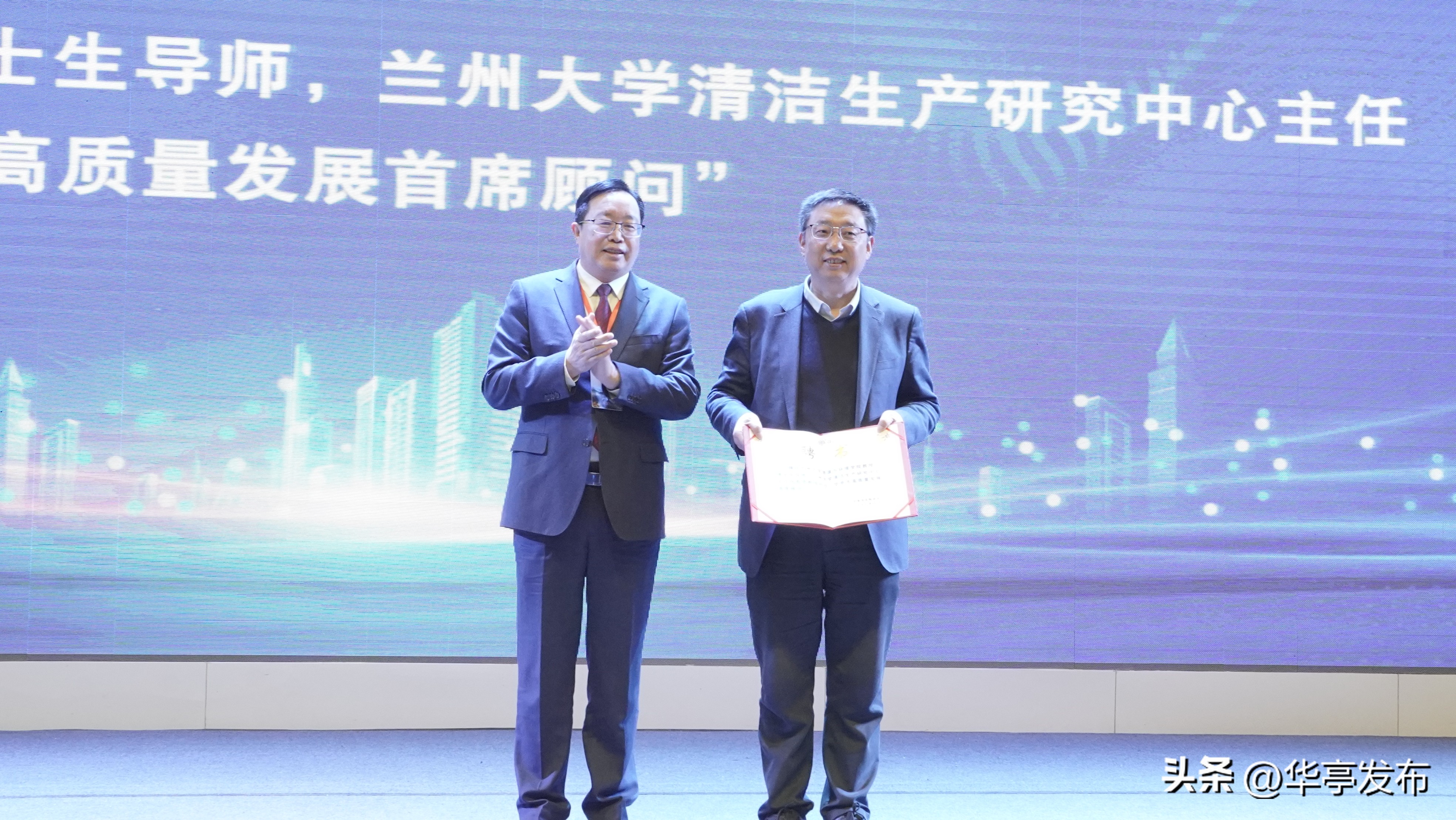 共赴美丽之约,华亭市最新招商引资