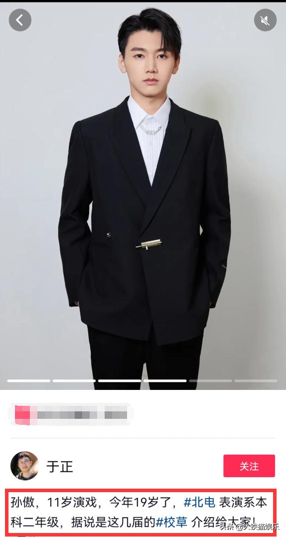 于正又宣一枚校草！10位“于男郎”颜值对比：他眼光在走下坡路？